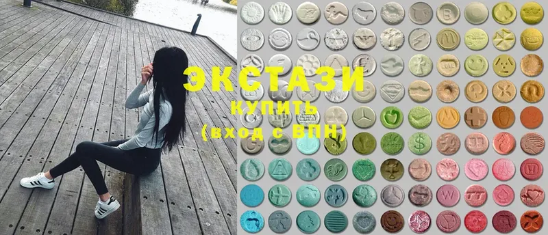 ЭКСТАЗИ MDMA  Иркутск 