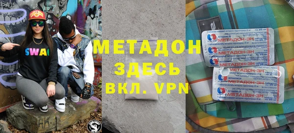 мефедрон VHQ Вязьма